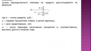 Решение задачи №581 на Vipreshebnik ru