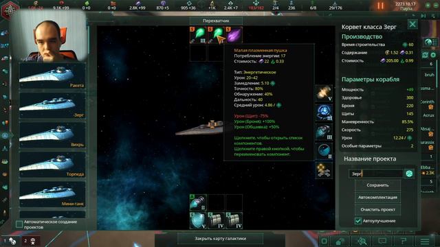 Сайт / Stellaris Мир-Кольцо / DBD смотреть онлайн