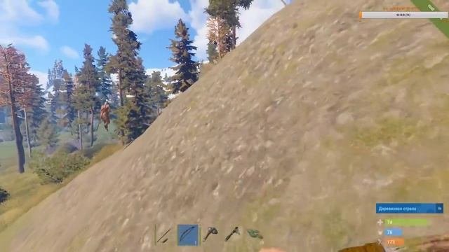 Rust Голое выживание