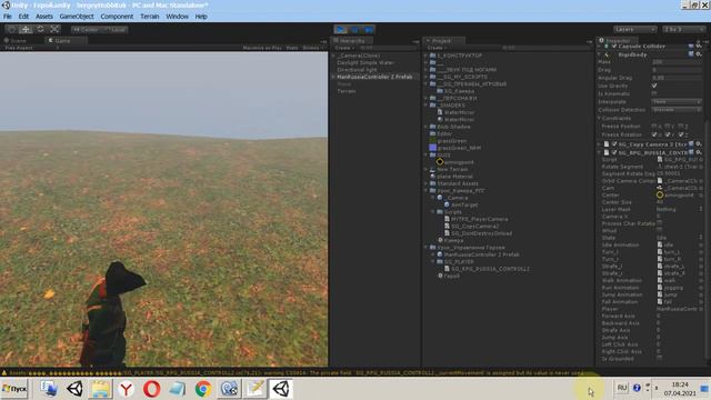 Уроки unity Урок 3 - 3 Управление Героем animationClip switch