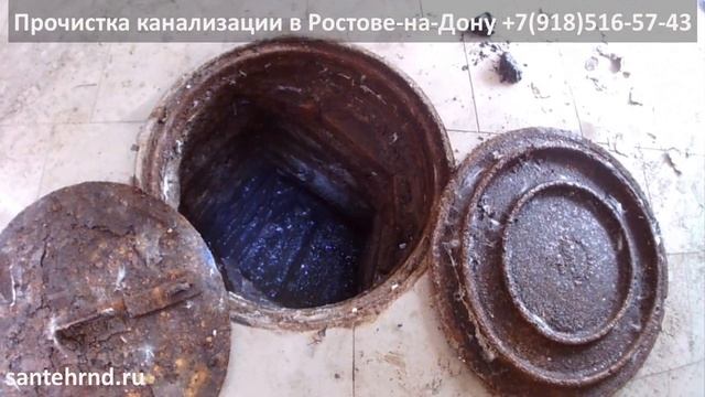 Камень застрял в трубе между двух колодцев. смотреть онлайн