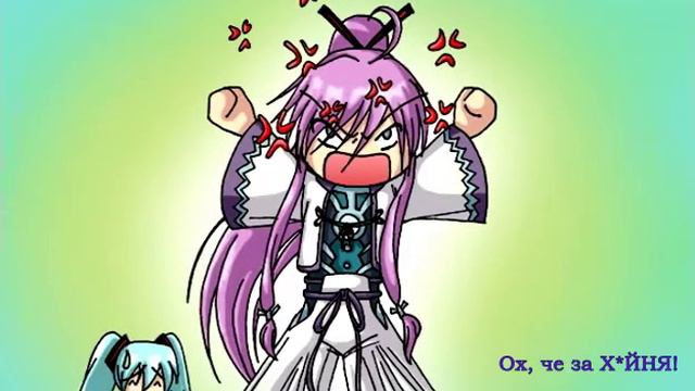 [ RUS SUB ] Kamui Gakupo - I'll Quit Singing [ CENSORED XD ] смотреть онлайн