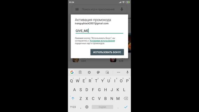 Куда на самом деле надо вводить коды на бравлеров бравл старс/brawl stars!!! смотреть онлайн