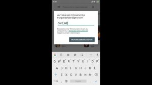 Куда на самом деле надо вводить коды на бравлеров бравл старс/brawl stars!!!