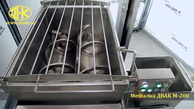 Фаршемешалка ДВАК М-400К спиральные шнеки смотреть онлайн