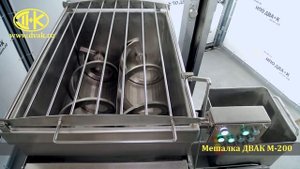 Фаршемешалка ДВАК М-400К спиральные шнеки