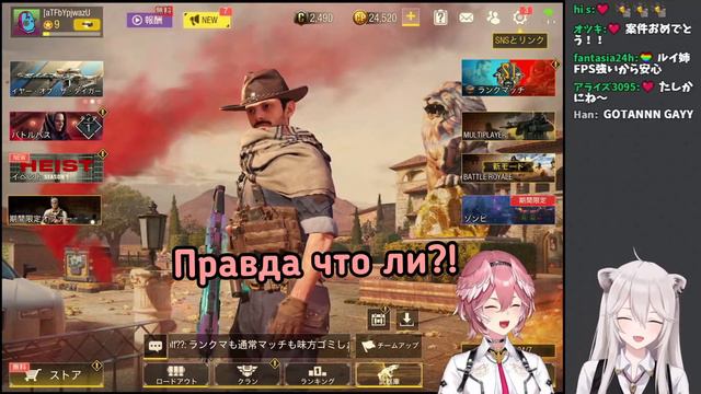 Луи думала в CoD нельзя играть без друзей и Ботан пришлось разъяснить [Hololive RU SUB] смотреть онлайн