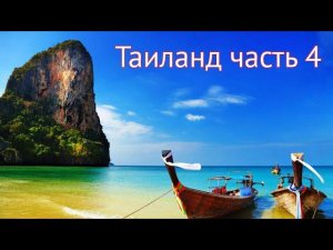 Таиланд часть 4 водопад, рафтинг, катание на квадроциклах , катание на слонах (съемка на GoPro 7)