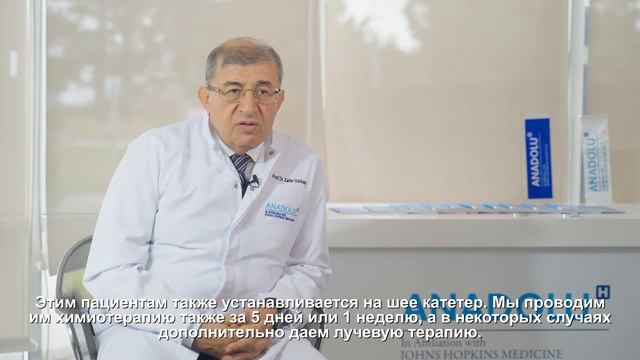 Трансплантация или пересадка костного мозга