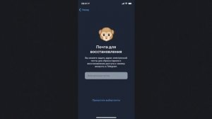 как включить двухфакторную аутентификацию в telegram