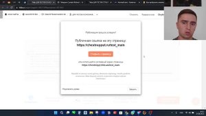 Как передать параметры из формы Tilda в SaleBot через страницу благодарности