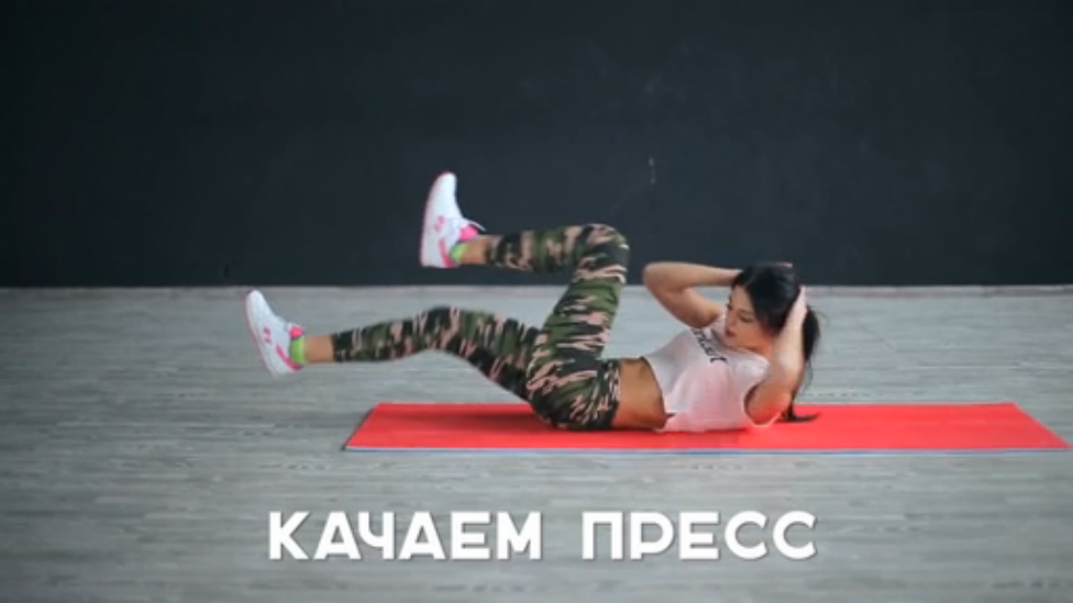 Как накачать пресс