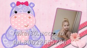 Слайд шоу ролики с днем рождения девочки на 3 годика из фото