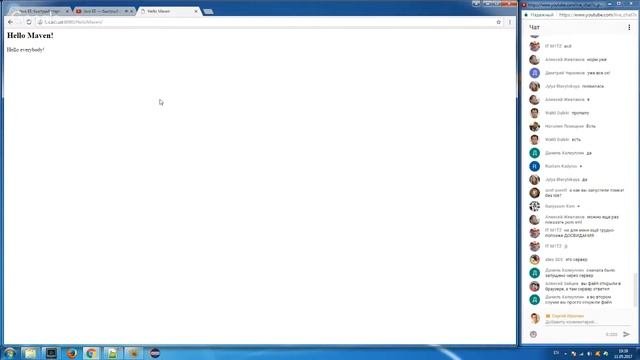 Java EE — быстрый старт
