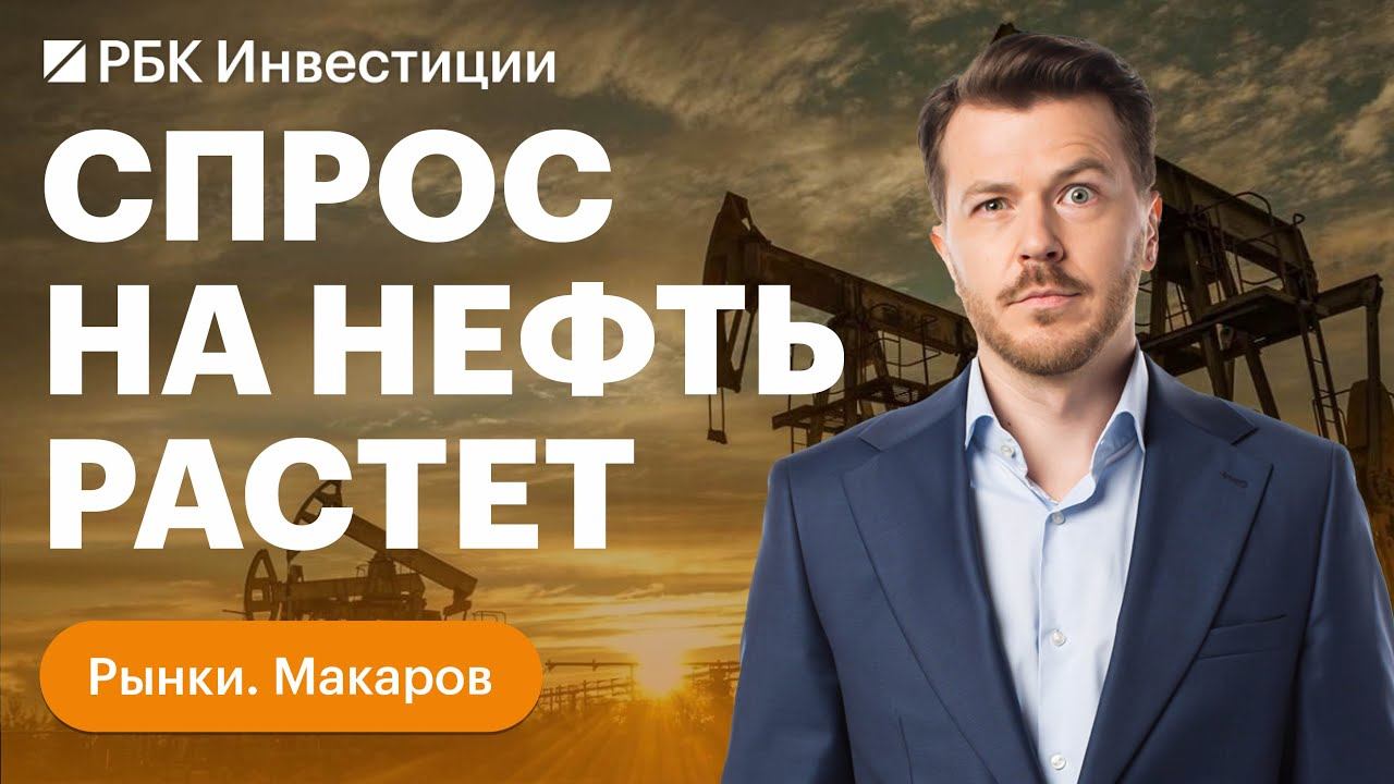 Сделка США и Ирана — как может измениться расклад сил на рынке нефти? Новая индустрия ЦФА в России