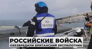 ???? Беспилотник-камикадзе Banshee Jet-80 британского производства был перехвачен в ДНР