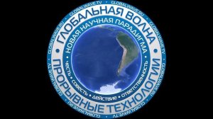 Александр Пятков о лечении у Купеева В.Г. интервью Глобальная Волна - The Global Wave