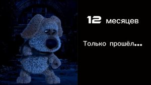 До нового года осталось: