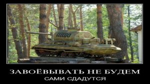 На войне как на войне.mp4