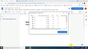 Оперативная память  как посмотреть процессы которые потребляют больше всего и отключить их