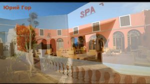 Отзывы отдыхающих - отель Mercure Hurghada Hotel (ex.  Sofitel).  Egypt!