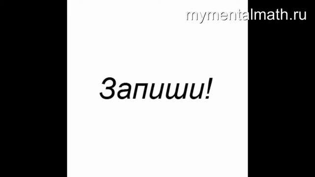 таблица умножения на 6