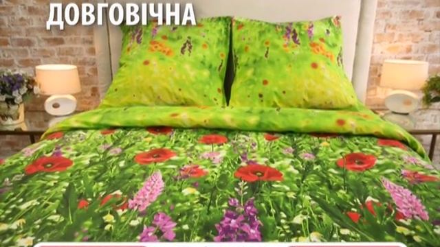 Комплект постельного белья  Разнообразие – красиво, приятно, практично! смотреть онлайн