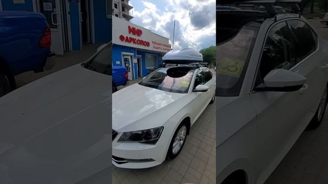 Бокс на Skoda superb