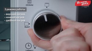 Жарочный шкаф Великие Реки Воронеж 1