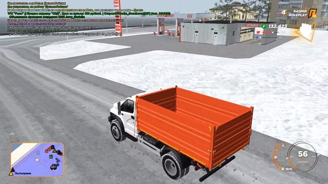 RADMIR RP. Купил ГАЗон NEXT. Сколько на нём заработаю? смотреть онлайн