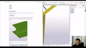 Tekla Structures // Ведомость элементов КМ в среде Russia //Сложное сечение