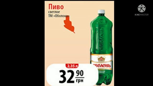 #АТБ #АНОНСАТБ #АКЦИИАТБ #СКИДКИ #ТОВАРДНЯ