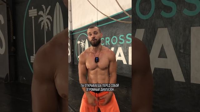 ЧТО ЛУЧШЕ: ШТАНГА ИЛИ ГАНТЕЛИ ? смотреть онлайн