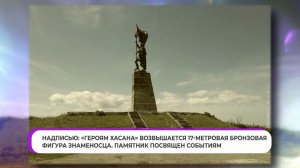 Есть ли у памятника Героям Хасана в посёлке Краскино реальный прототип? / Знай свой край
