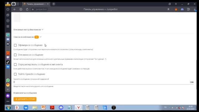 ? УЧИМСЯ ДЕЛАТЬ ВЕРИФИКАЦИЮ В ДЖУНИПЕРЕ | ВЕРИФИКАЦИЯ | #Discord #дискорд