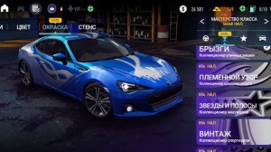 NFS  No limits.  Выпуск № 4.   ( игра на Андройд ).  Без голоса.  Android OS.