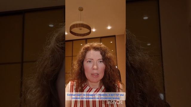 #Астрологический_прогноз_на_неделю с 30.01 по 05.02