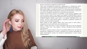 РЕАКЦИЯ НА ОСВЕТЛЕНИЕ БЛОНДЕКСОМ за 18 ГРН