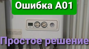 А ВСЁ ОКАЗАЛОСЬ?СОВСЕМ ПРОСТО!! НЕОЖИДАННЫЙ  ПОВОРОТ!!?
