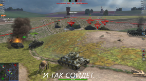 Tanks Blitz.T-34.