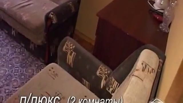 Санаторий Жемчужина Урала - Номера отеля