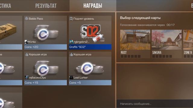 всем привет Я играю в стандофф заходи посмотреть без звука хахахахахахахахахахахахахахахахахахахаха смотреть онлайн