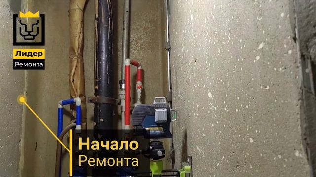 Результат ремонта санузла под ключ г. Минск, ул. Космонавтов.