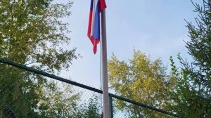 Поднятие флага РФ в Начальной школе детском саду №67 ОАО "РЖД"