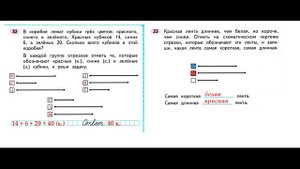 ГДЗ РАБОЧАЯ ТЕТРАДЬ ПО МАТЕМАТИКЕ 2 КЛАСС СТРАНИЦА .15 ЧАСТЬ 1 МОРО ВОЛКОВА