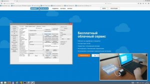 Передача чеков в ОФД при подключении касс "Атол" к Windows OC по USB. Служба EoU.