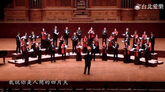 冉天豪〈你是人間的四月天〉-選自《深別晚天—林徽因詩四首》