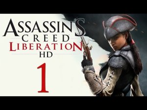 Прохождение Assassins Creed: Liberation HD - #1