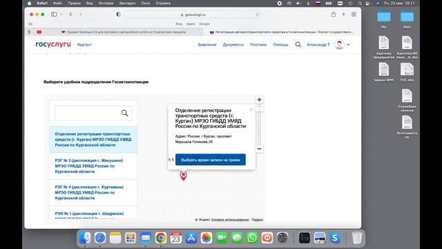 Покупка и регистрация в ГИБДД прицепа "Крепыш". Эксклюзив! смотреть онлайн
