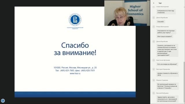 Юрист в правосудии и правоохранительной деятельности